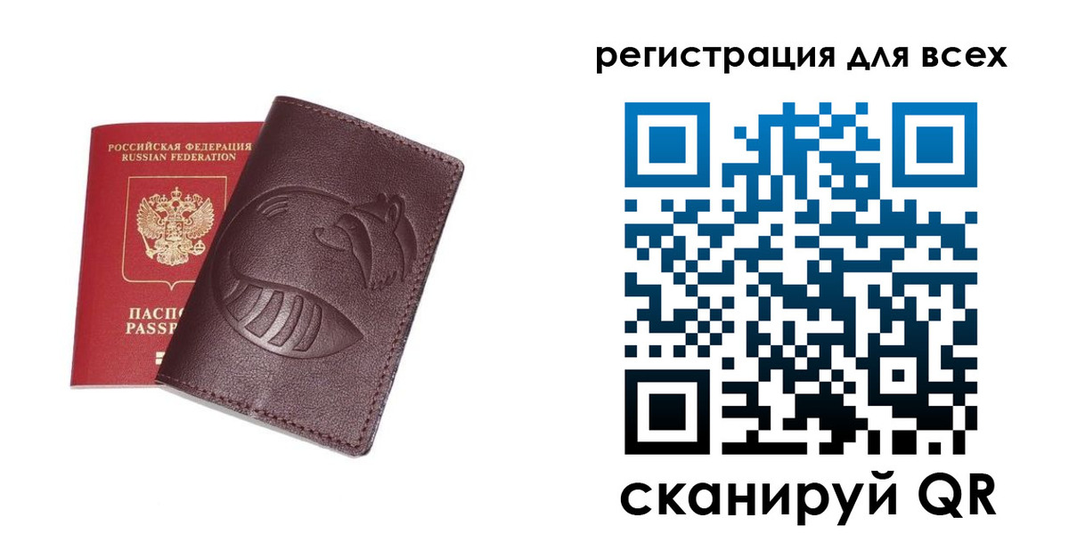 прописка ребенка в Гулькевичах
