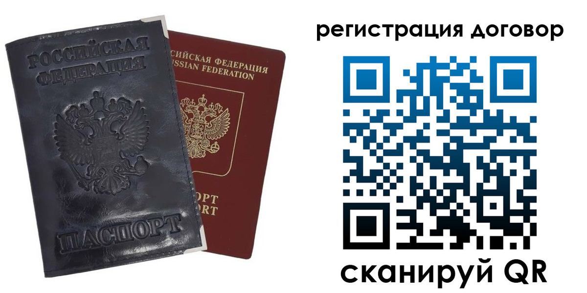 прописка ребенка в Гулькевичах